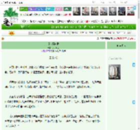 《乱世探幽录》夫子哂之　^第22章^ 最新更新:2025-05-28 10:10:51 晋江文学城