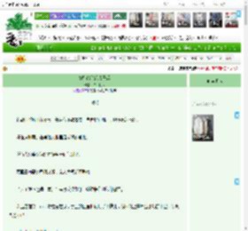 《替嫁给纨绔太子后》良月初八　^第3章^ 最新更新:2025-05-28 11:33:52 晋江文学城