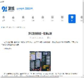 梦幻超级技能一览表最新-最新梦幻超级技能一览表 - 91手游网