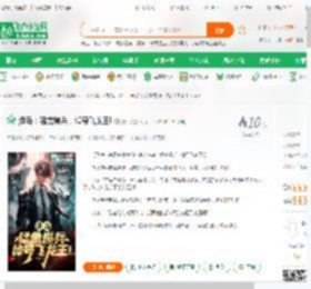 港岛：猛禽爆兵，绰号飞龙王!_虎帝小说_全本小说下载_飞卢小说网