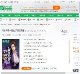 柯学:开局一百抽,灌顶妃英理_九浅一深小说_全本小说下载_飞卢小说网