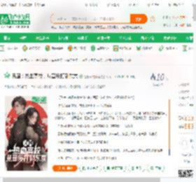 民国：热血高校，从晋绥打到东京_扛把子的熊猫小说_全本小说下载_飞卢小说网