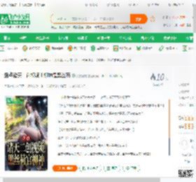 盘点诸天二创视频！柳神是黑丝荷_火烧加肉小说_全本小说下载_飞卢小说网