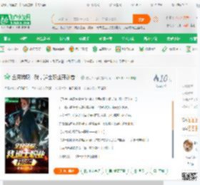 全民转职：我，道士职业开创者！_敬明天不醉小说_全本小说下载_飞卢小说网