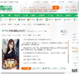 柯学:开局灌满黑丝有希子！_樱花树小说_全本小说下载_飞卢小说网