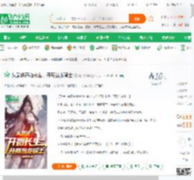 从武侠开始长生，开局当龙骑士_有只羚羊小说_全本小说下载_飞卢小说网