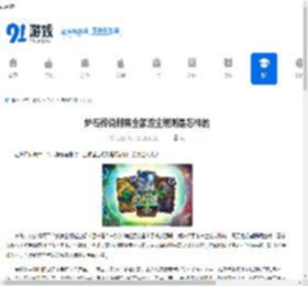 炉石传说削弱全额返尘规则是怎样的-炉石传说削弱全额返尘有什么规则 - 91手游网