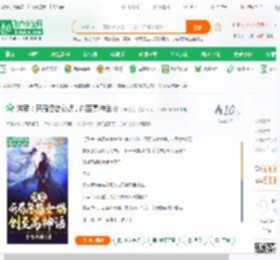 洪荒：开局忽悠女娲，创至高神话_十年磨剑_小说_全本小说下载_飞卢小说网