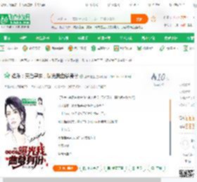 娱乐：天后寻亲，曝光我曲爹身份_都市迪迦小说_全本小说下载_飞卢小说网