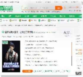 国家给我大宝贝，让我去万界换购_文化狂徒小说_全本小说下载_飞卢小说网
