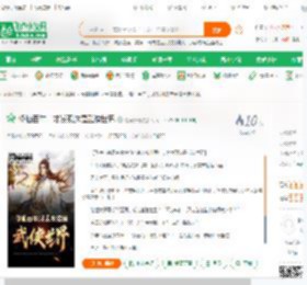 修仙百年，才发现这是武侠世界_沧澜掌情小说_全本小说下载_飞卢小说网