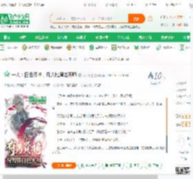 一人：白色死神，凡人比肩老天师_太太阳星小说_全本小说下载_飞卢小说网