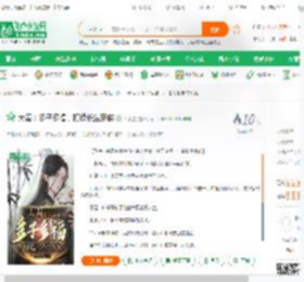 大秦：多子多福，打造长生家族_天杀星小说_全本小说下载_飞卢小说网