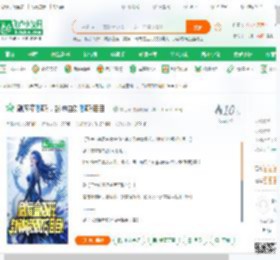 刷魔童哪吒，封神自刎哪吒泪目！_崔心掌小说_全本小说下载_飞卢小说网