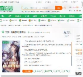 影视：从顾佳翻白眼开始！_飞天白鲸小说_全本小说下载_飞卢小说网