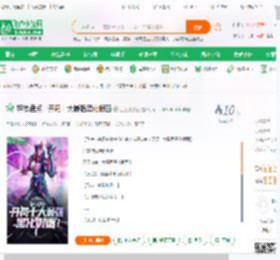 特摄盘点：开局十大最强黑化假面_豆腐脑加糖小说_全本小说下载_飞卢小说网
