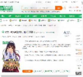 综漫：成为逼王的我，加入聊天群_魅影AA小说_全本小说下载_飞卢小说网
