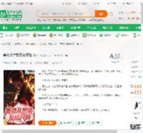美漫从置换系统开始_挖耳勺小说_全本小说下载_飞卢小说网