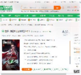 西游：我在斩仙台除魔三千年！_换车号小说_全本小说下载_飞卢小说网
