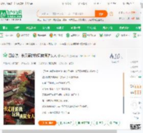四合院：长又硬的我玩转满院女人_沂水如梦小说_全本小说下载_飞卢小说网