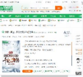 洪荒：离谱，开局欠天道千亿功德_请叫我靓仔小说_全本小说下载_飞卢小说网