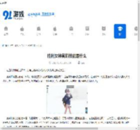 胜利女神莫莉技能是什么-胜利女神新的希望莫莉技能介绍 - 91手游网