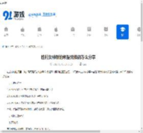 胜利女神新的希望兑换码怎么分享-胜利女神新的希望兑换方法教学 - 91手游网