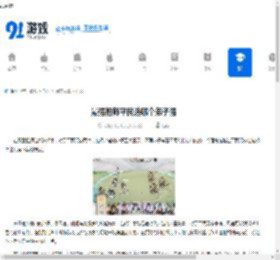 最强祖师平民选哪个弟子强-最强祖师平民适合选什么弟子好 - 91手游网