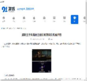 波斯王子失落的王冠如何获取白孔雀护符-波斯王子失落的王冠白孔雀护符获取方法 - 91手游网