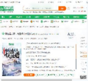 我仙秦龙帝，被盘点十大祖龙曝光_戏水金鱼小说_全本小说下载_飞卢小说网