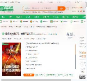 盘点综漫超模哥，谦卑哥端木燕_豆腐脑加糖小说_全本小说下载_飞卢小说网