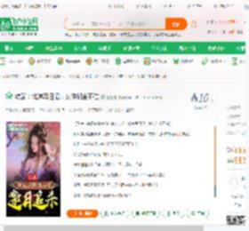 综武：北凉写日记，女侠们坐不住_超超越小说_全本小说下载_飞卢小说网