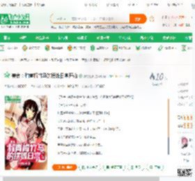 美食：和青梅竹马的摆摊日常开始_帅的抠脚小说_全本小说下载_飞卢小说网