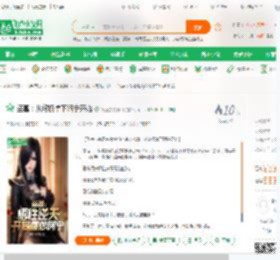 盗墓：从终极拿下阿宁开始_发丘虫谷搬山小说_全本小说下载_飞卢小说网