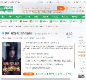 超神：我黑龙天，打造永恒神族！_柯南影视小说_全本小说下载_飞卢小说网
