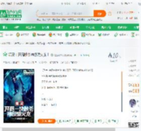精灵：开局秒杀神级喷火龙！_是绘梨衣吖小说_全本小说下载_飞卢小说网