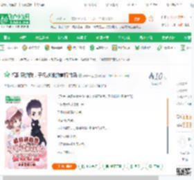 搞科研的我，子枫妹妹的青梅竹马_步步升莲小说_全本小说下载_飞卢小说网
