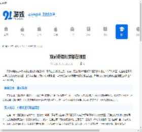 双影奇境彩蛋都在哪里-双影奇境彩蛋位置全面汇总 - 91手游网