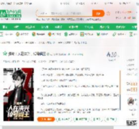 港片：人在洪兴，绰号阎王_港片都市小说_全本小说下载_飞卢小说网