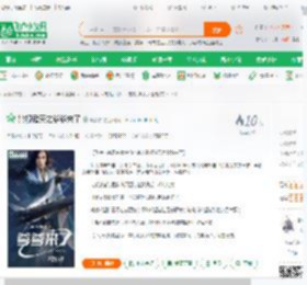 影视诸天之爹爹来了_断留白小说_全本小说下载_飞卢小说网