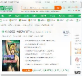 JOJO名场面：先祖曾孙们傻了_认真点小说_全本小说下载_飞卢小说网