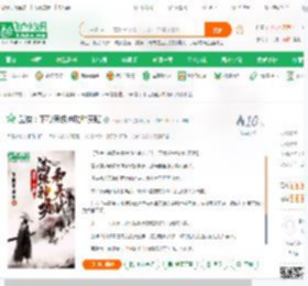 武侠：下载满级神功和天赋_下雨不带伞小说_全本小说下载_飞卢小说网