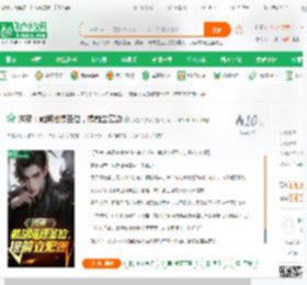 洪荒：截胡准提圣位，提前立宏愿_我是大东家小说_全本小说下载_飞卢小说网