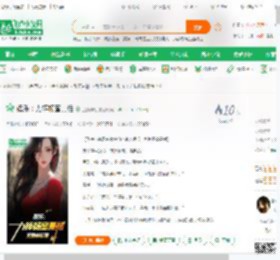 娱乐：力捧杨蜜景恬_主播神起小说_全本小说下载_飞卢小说网