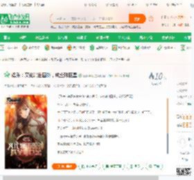 娱乐：文化输出国外，成全球巨星_模拟器啊小说_全本小说下载_飞卢小说网
