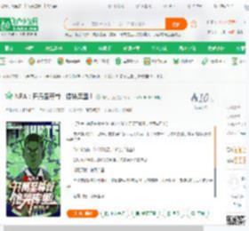 NBA：开局至尊骨，馋哭库里！_抗战兵王小说_全本小说下载_飞卢小说网