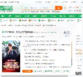 为了专升本，开局公布可控核聚变_灯煌之始66小说_全本小说下载_飞卢小说网