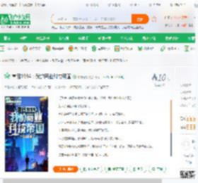 重启1994：我的商业科技帝国_东方碧落小说_全本小说下载_飞卢小说网