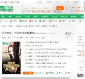科技神豪：开局带刘天仙做空股指_醉三生小说_全本小说下载_飞卢小说网