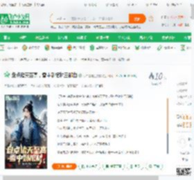 盘点诸天至高，雪中到棺材三部曲_小白爱吃红烧肉小说_全本小说下载_飞卢小说网
